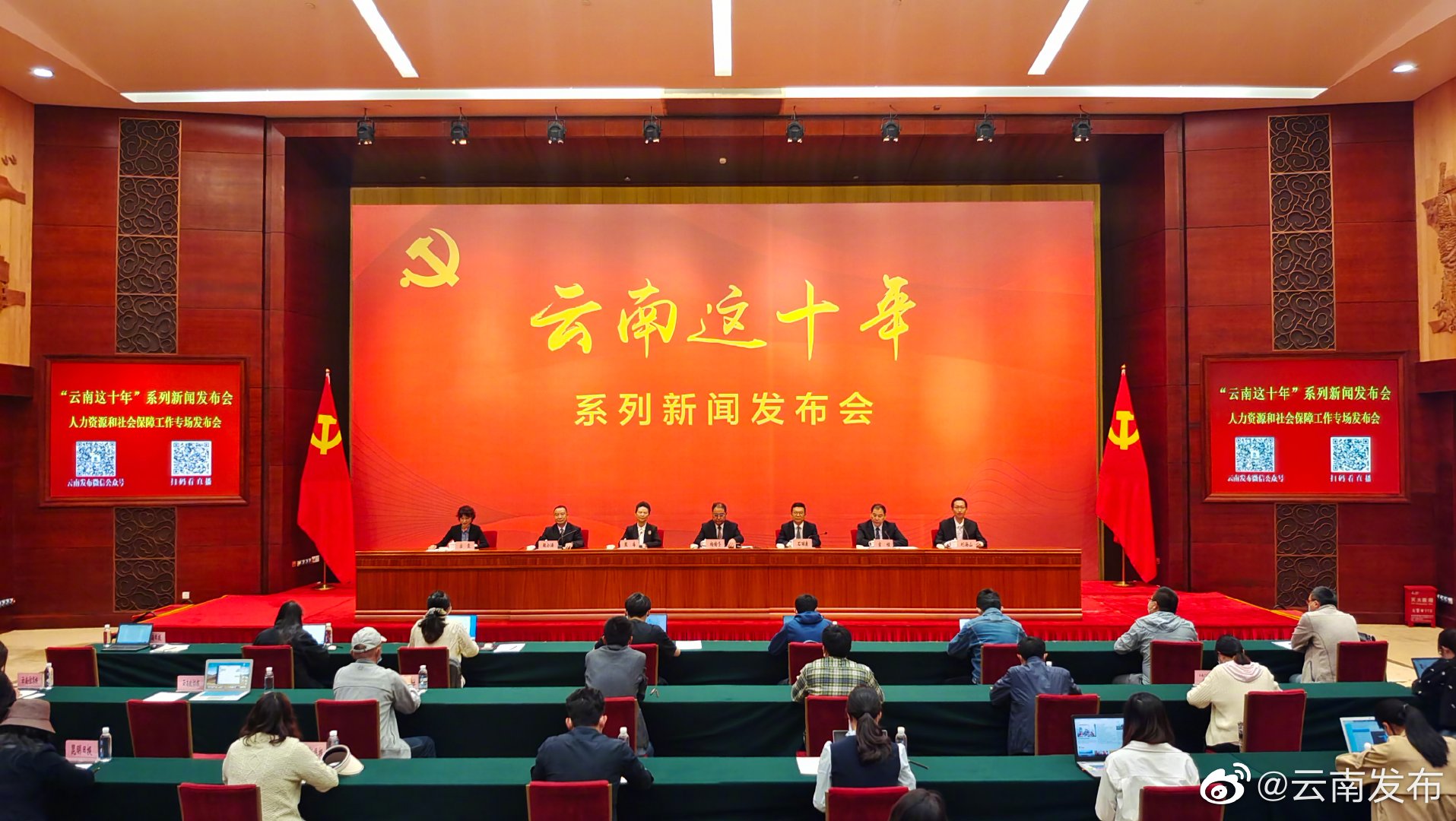 十年来，云南累计为23万户企业在线办理劳动用工登记备案等业务