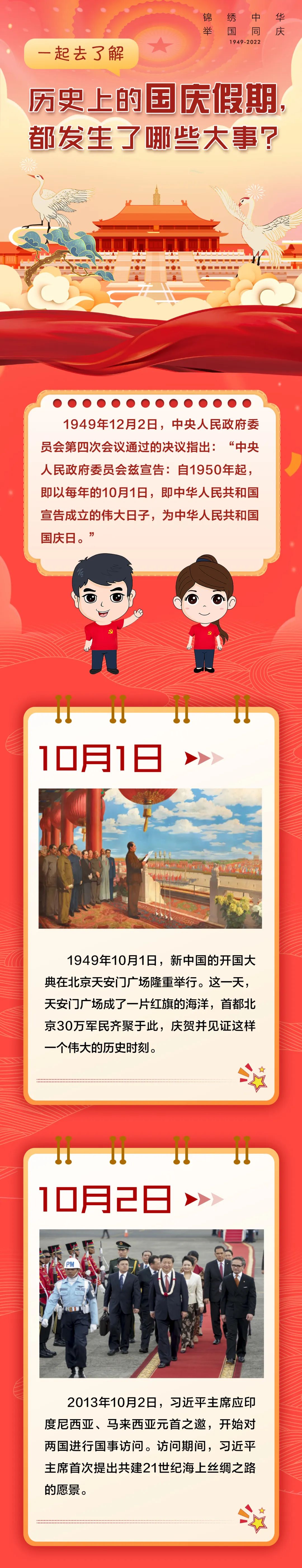 云南迪庆先锋