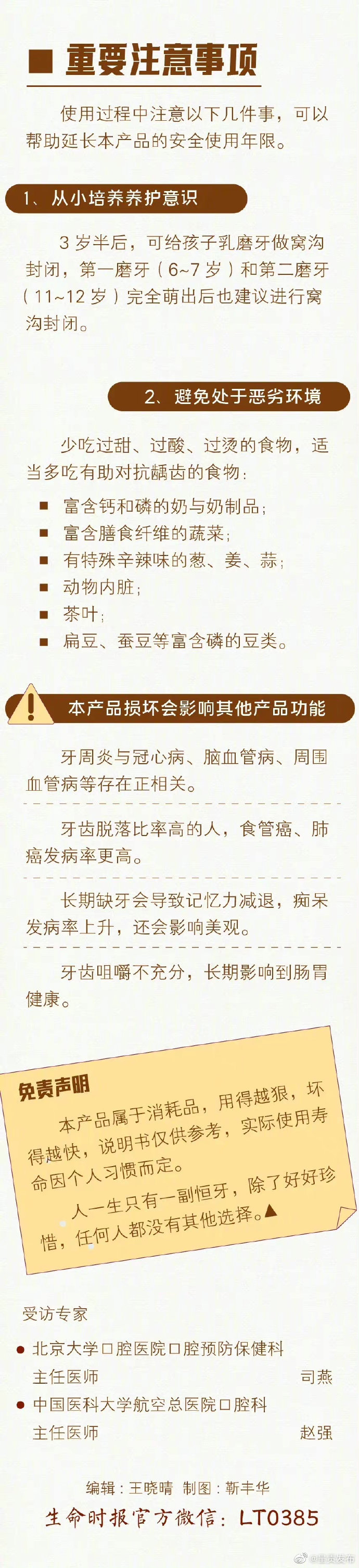 呈贡发布