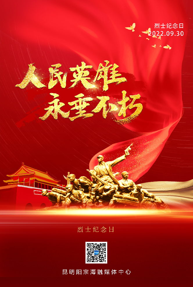 昆明阳宗海风景名胜区