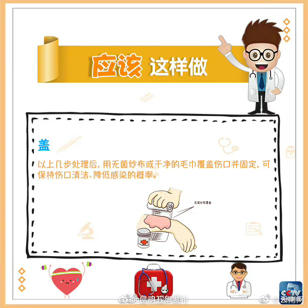 “昆明五华发布”微博