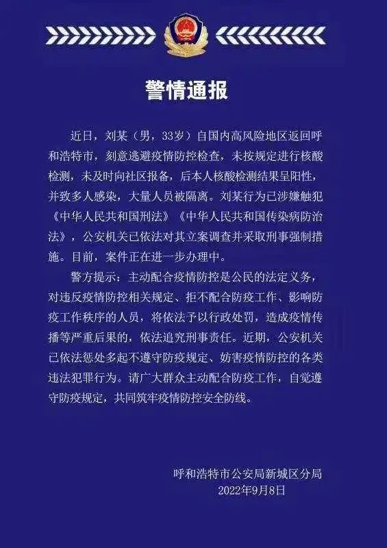 掌上春城