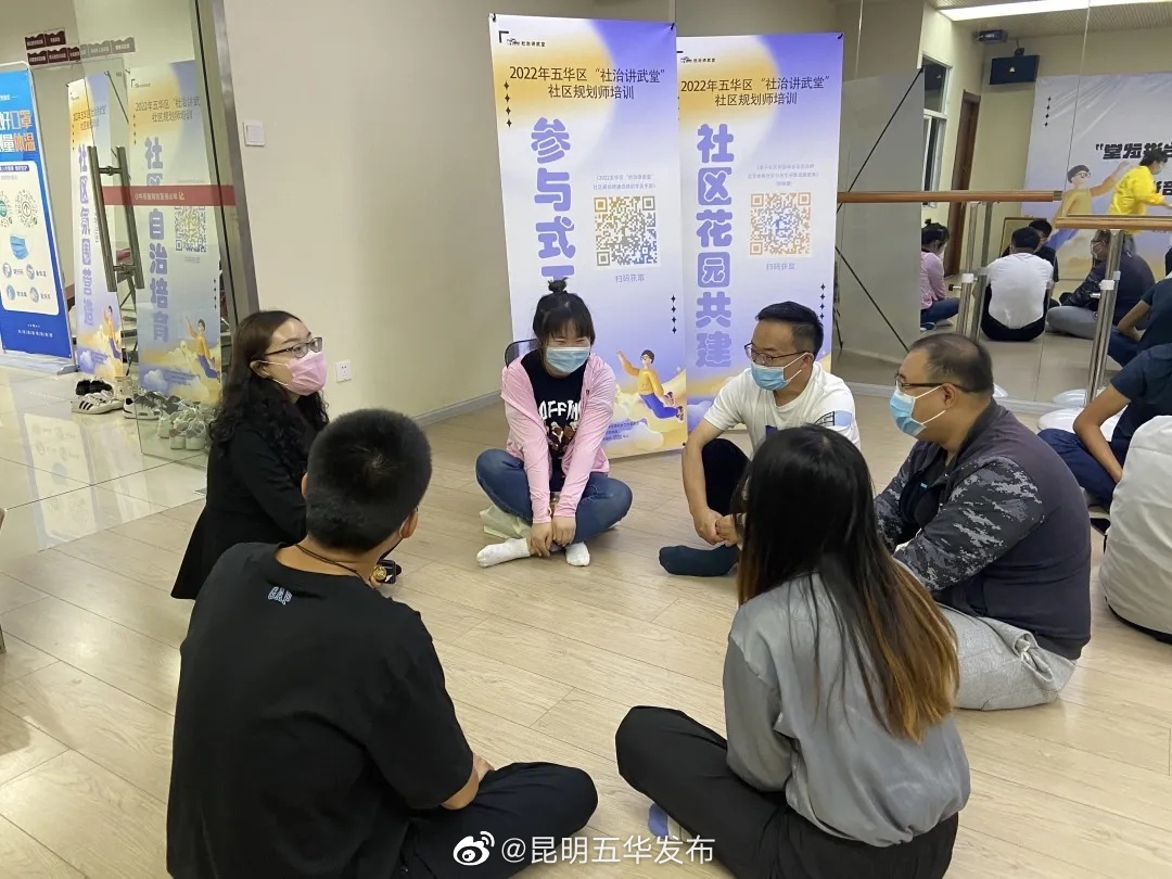 “昆明五华发布”微博