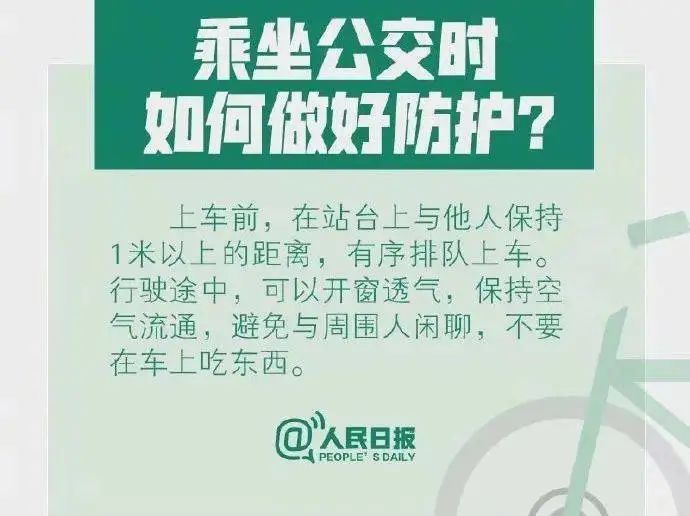 迪庆日报传媒