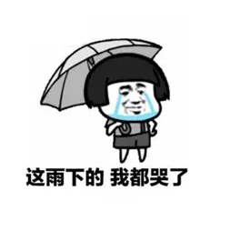美丽云南微科普