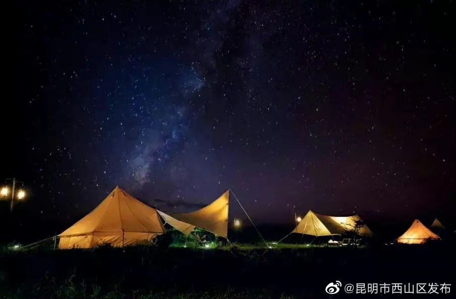 昆明市西山区发布