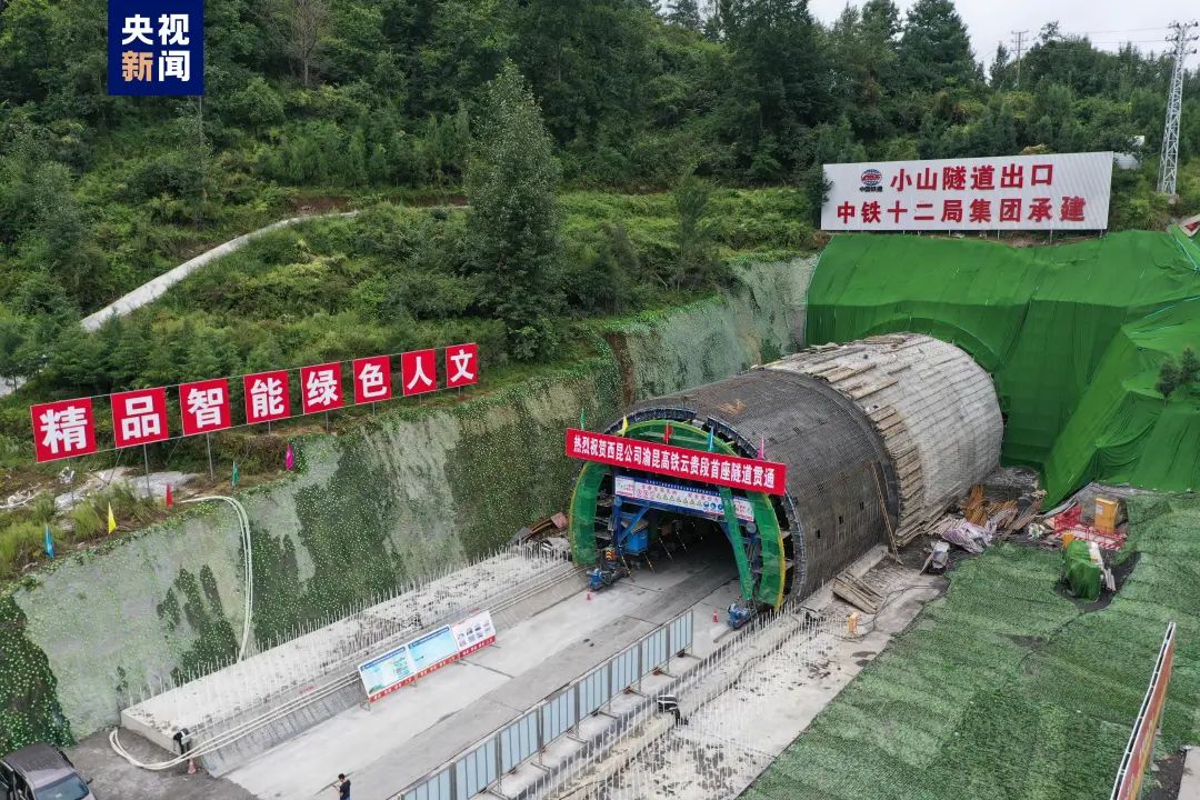 昆明发布