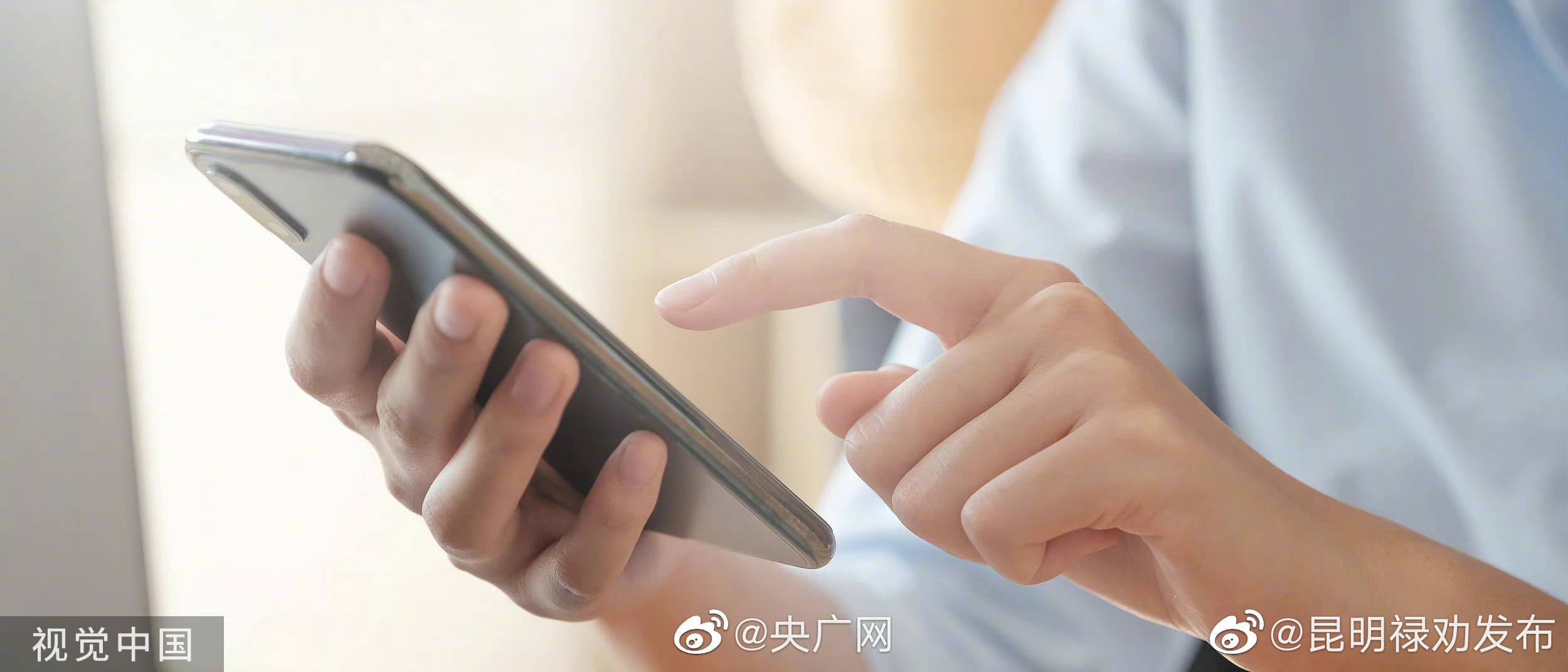 充29.9元得100元话费？多个App现话费充值骗局