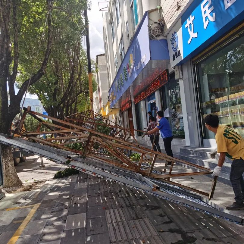 保山新闻网