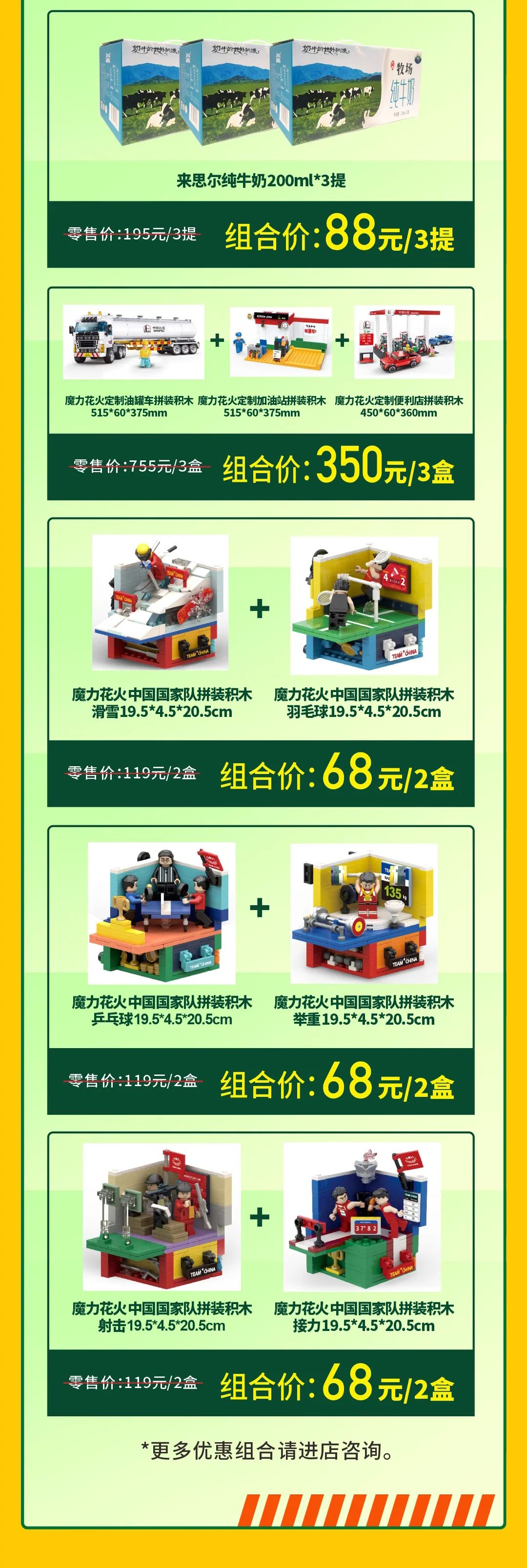 春城晚报