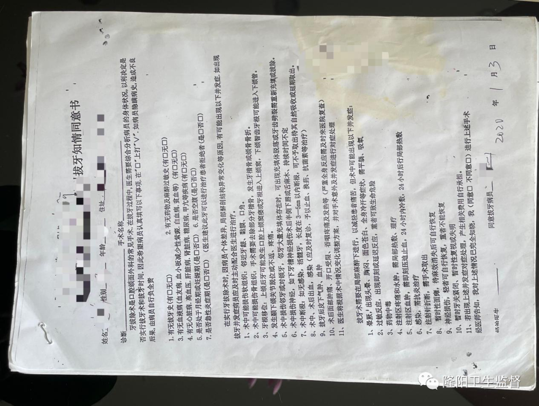 保山新闻网