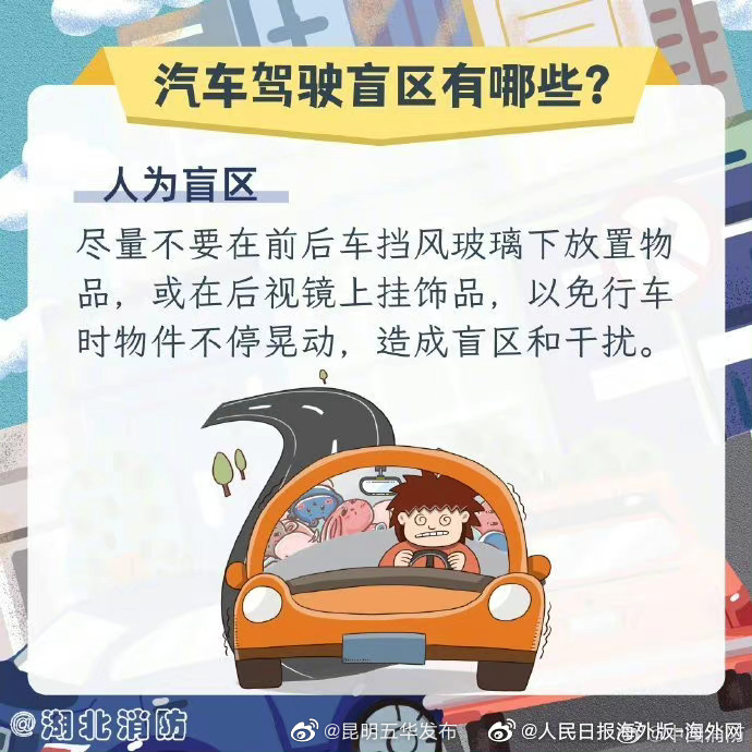 “昆明五华发布”微博