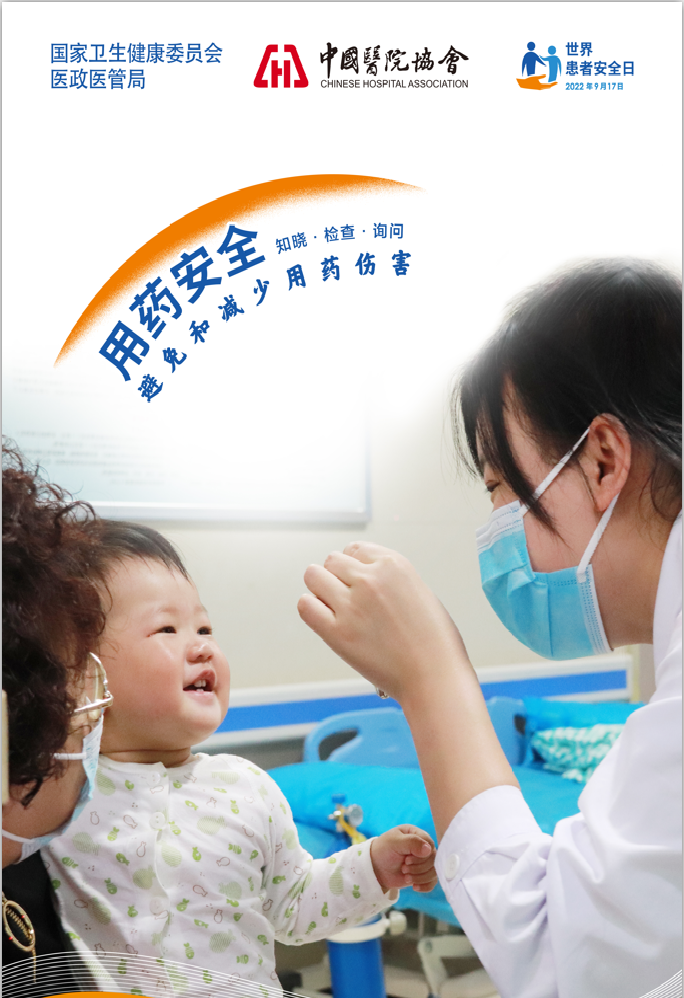 昆明市妇幼保健院