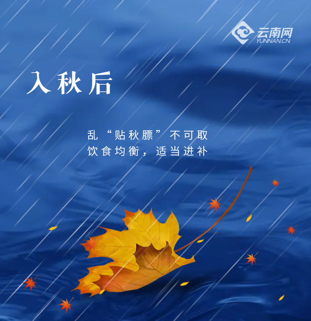 爱上富民