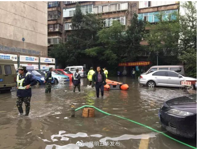 “昆明五华发布”微博