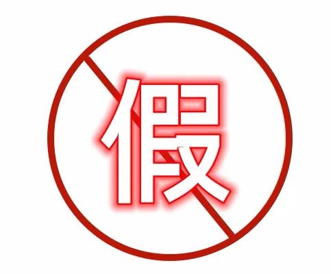 美丽云南微科普