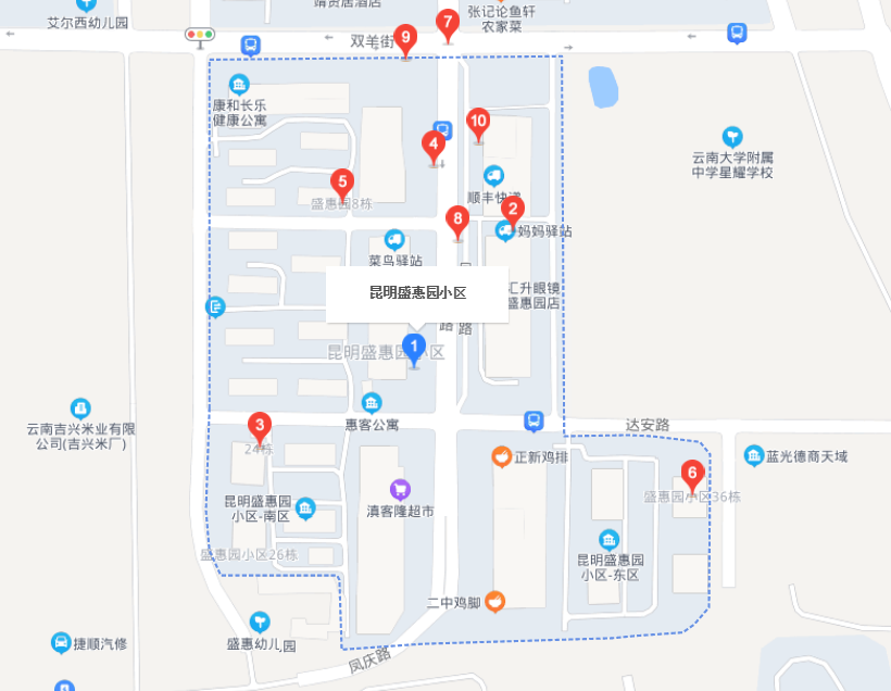 昆明公租房公司