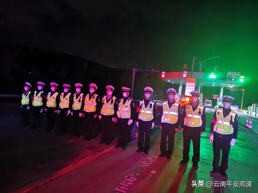 云南高速交警