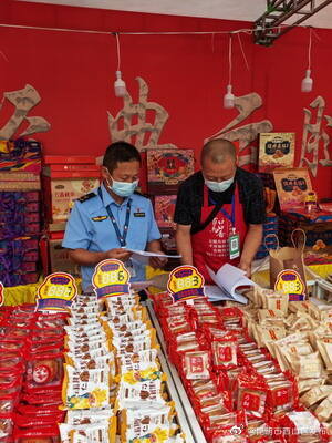 昆明市西山区发布