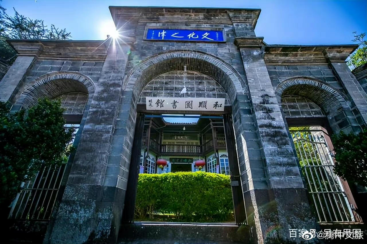 腾冲文旅微博