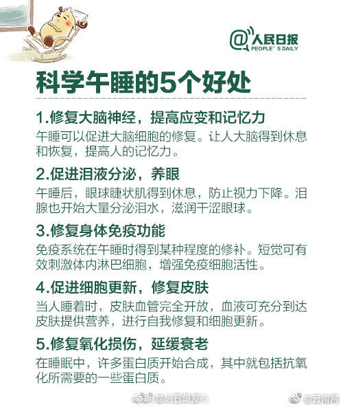 “昆明五华发布”微博