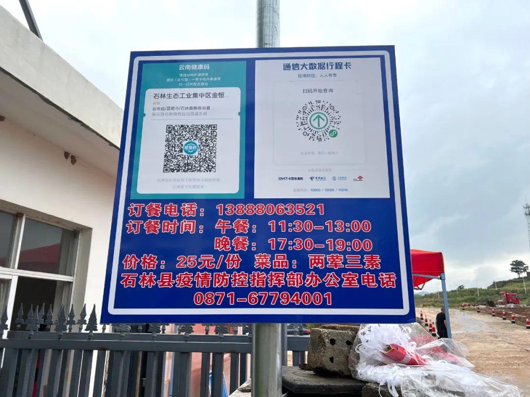 石林融媒