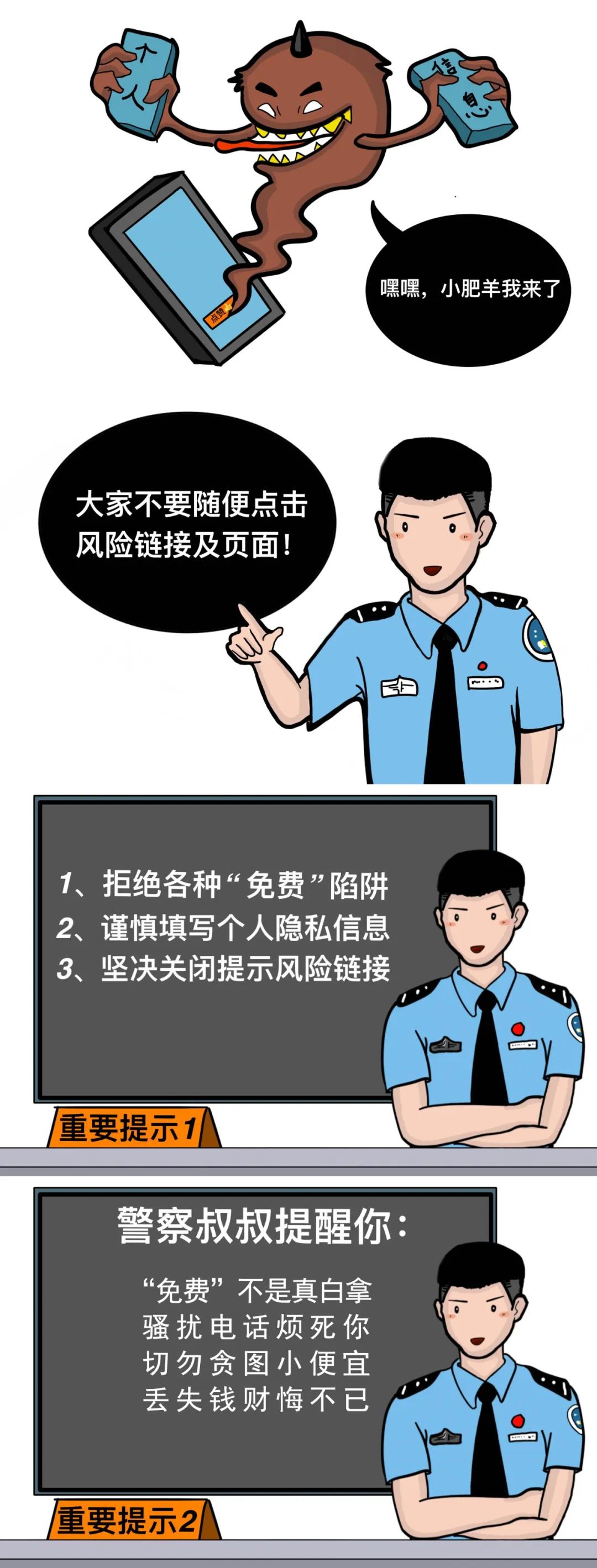 德宏团结报