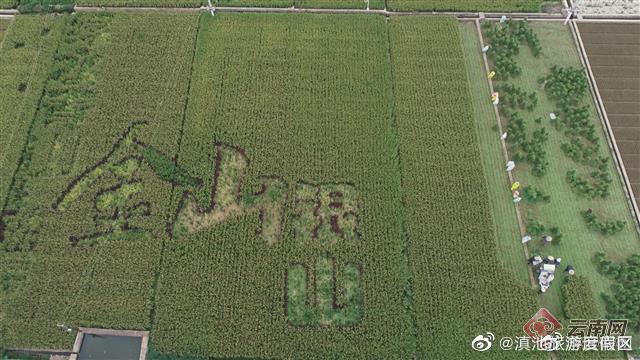滇池旅游度假区