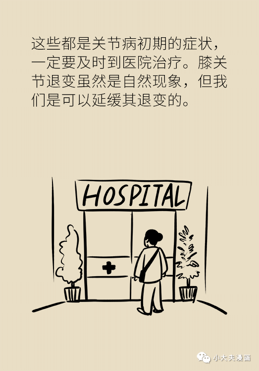 昆明市儿童医院