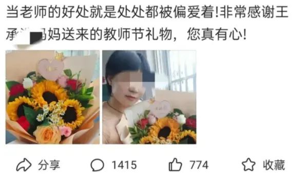 云南法制报