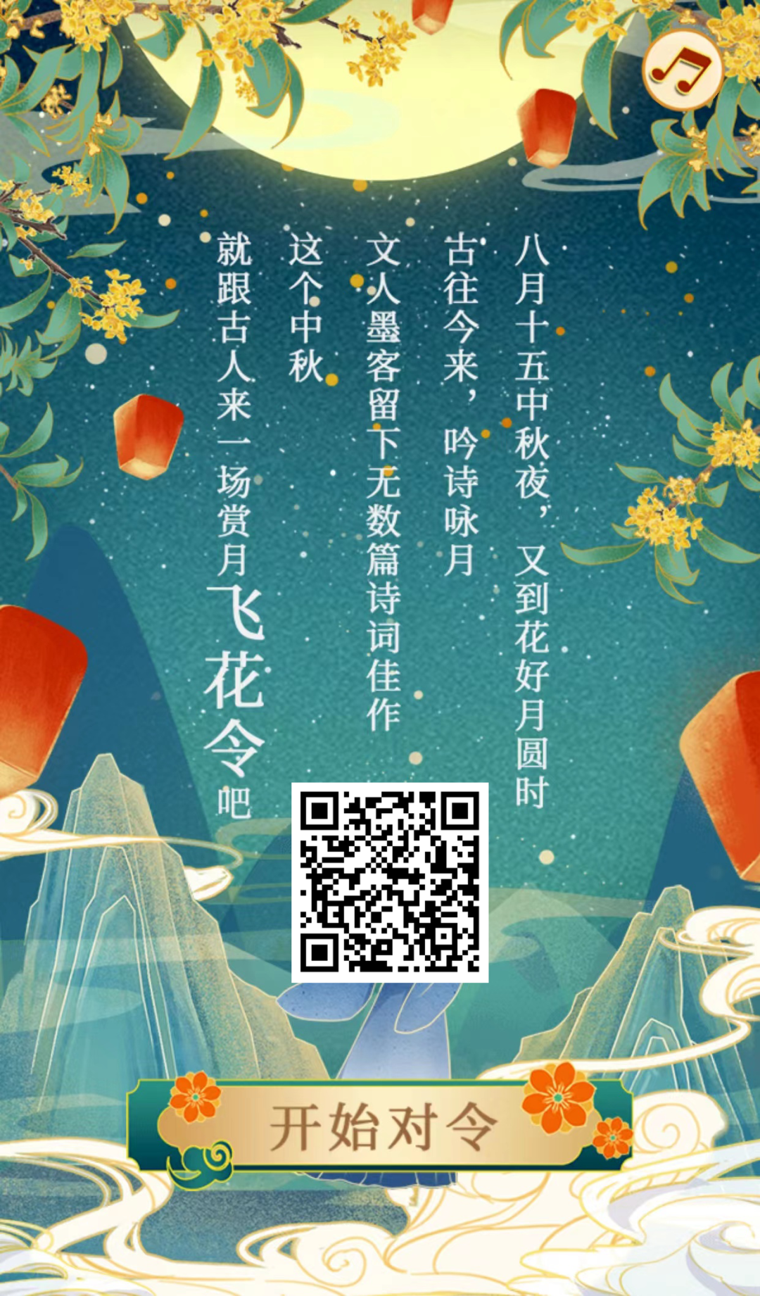 昆明公共文化云