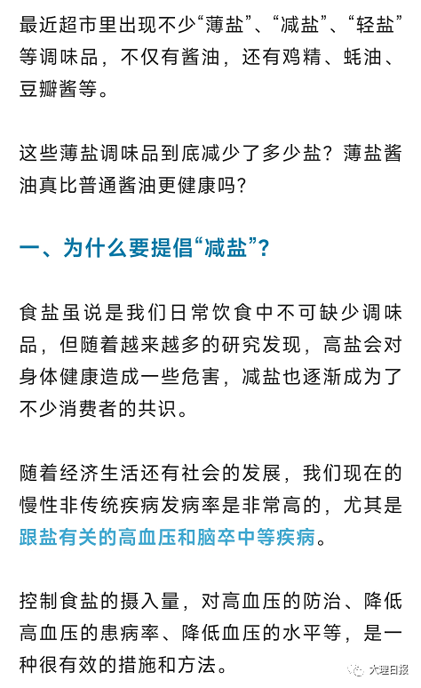 大理日报