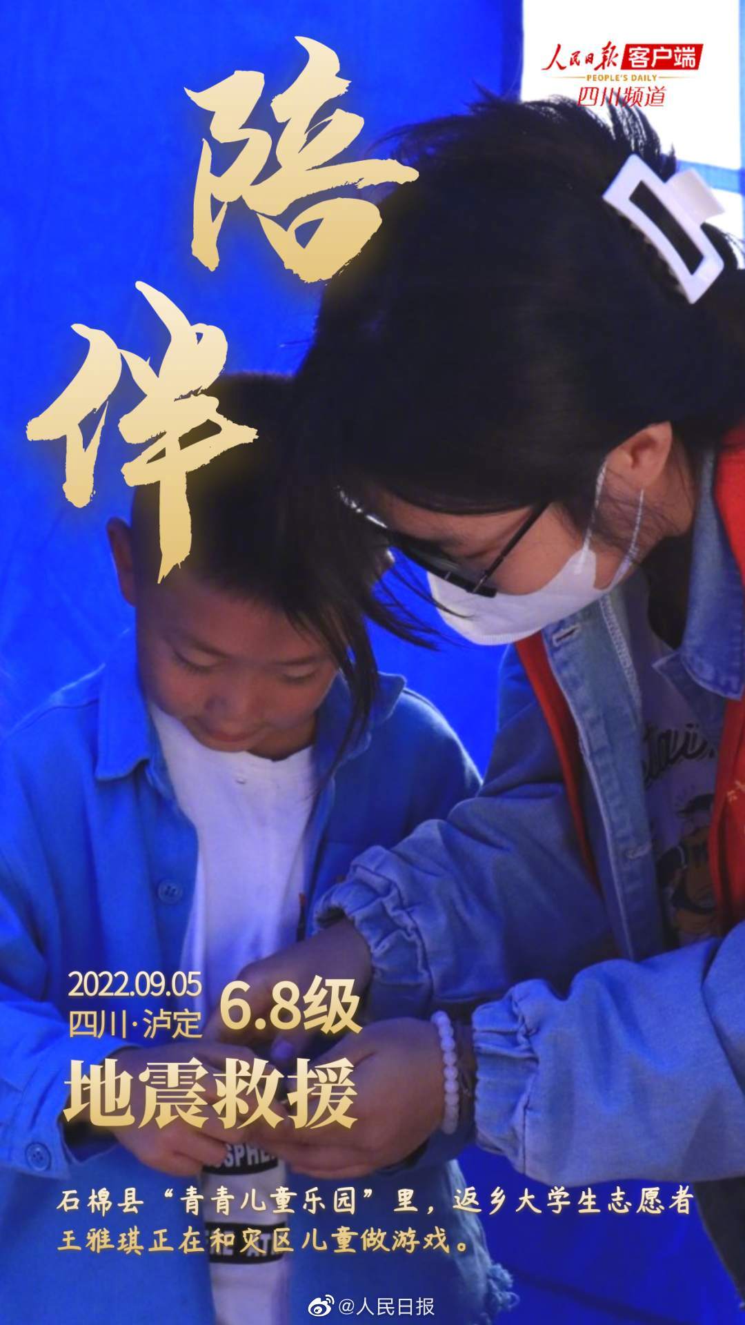 嵩明发布