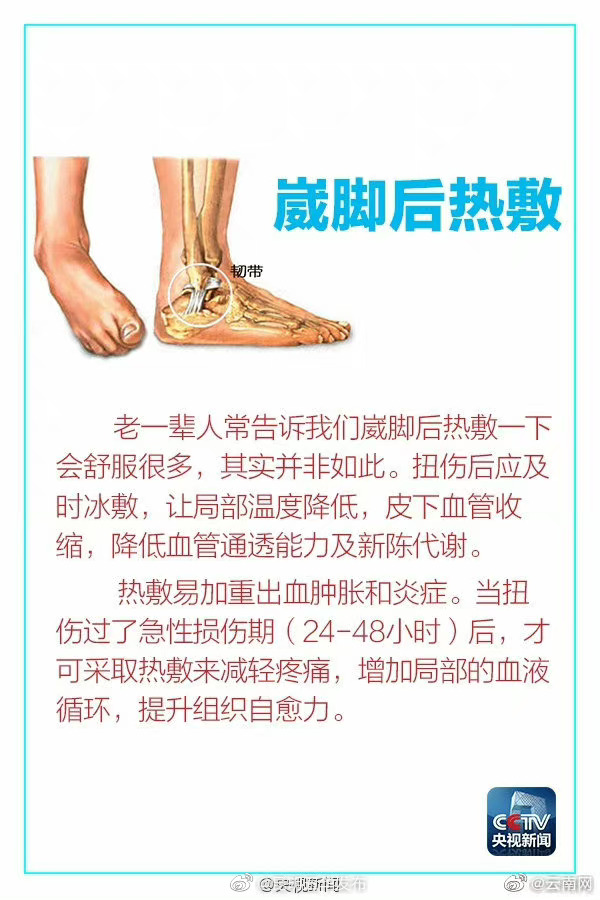 “昆明五华发布”微博