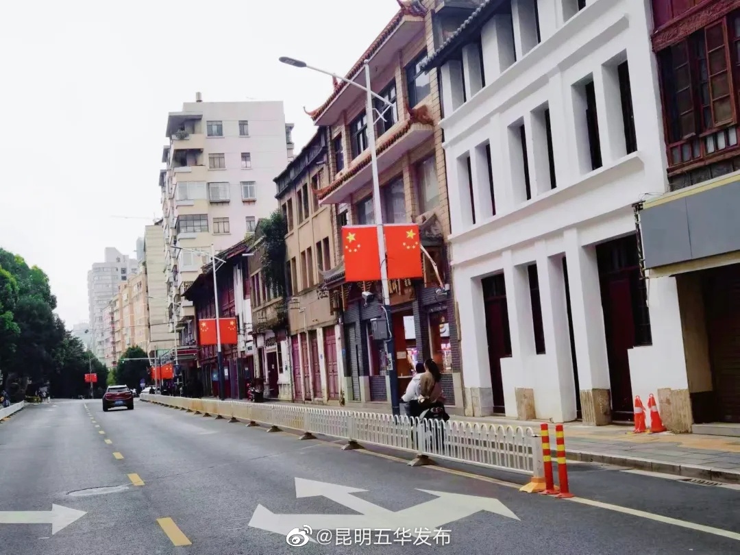 “昆明五华发布”微博