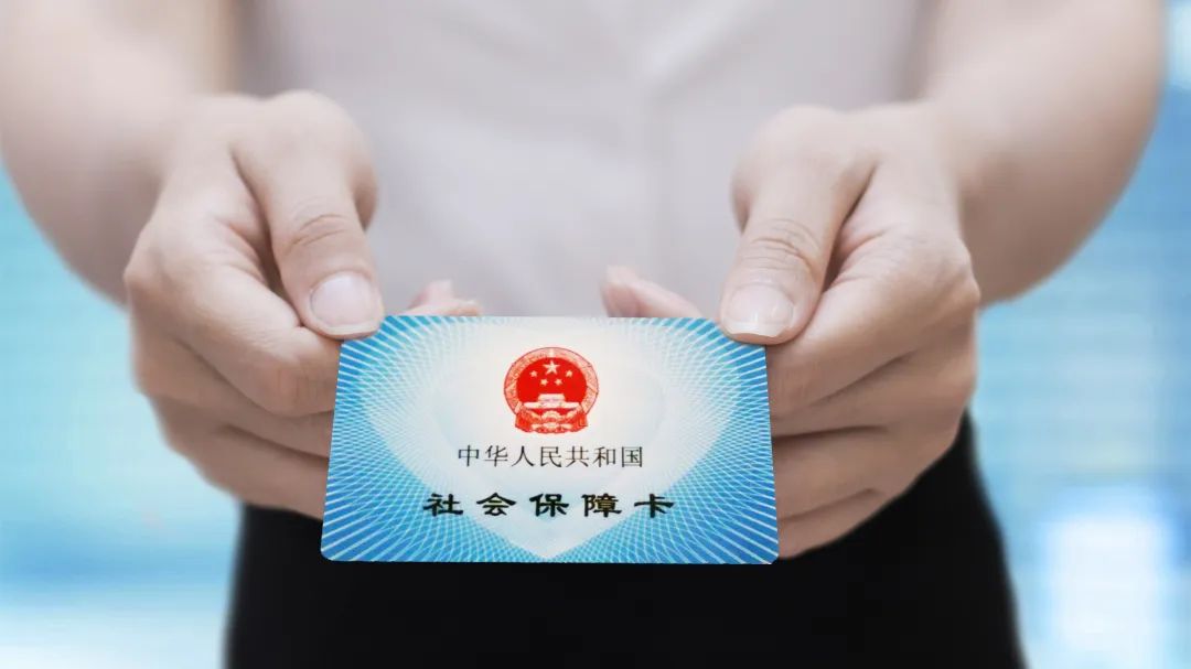 西山人社