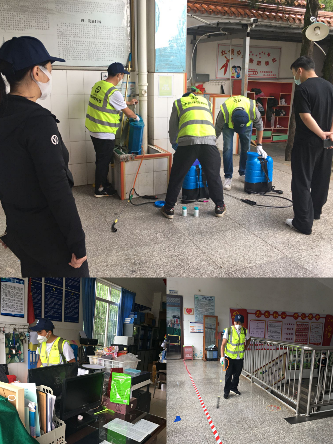 昆明西山教育体育