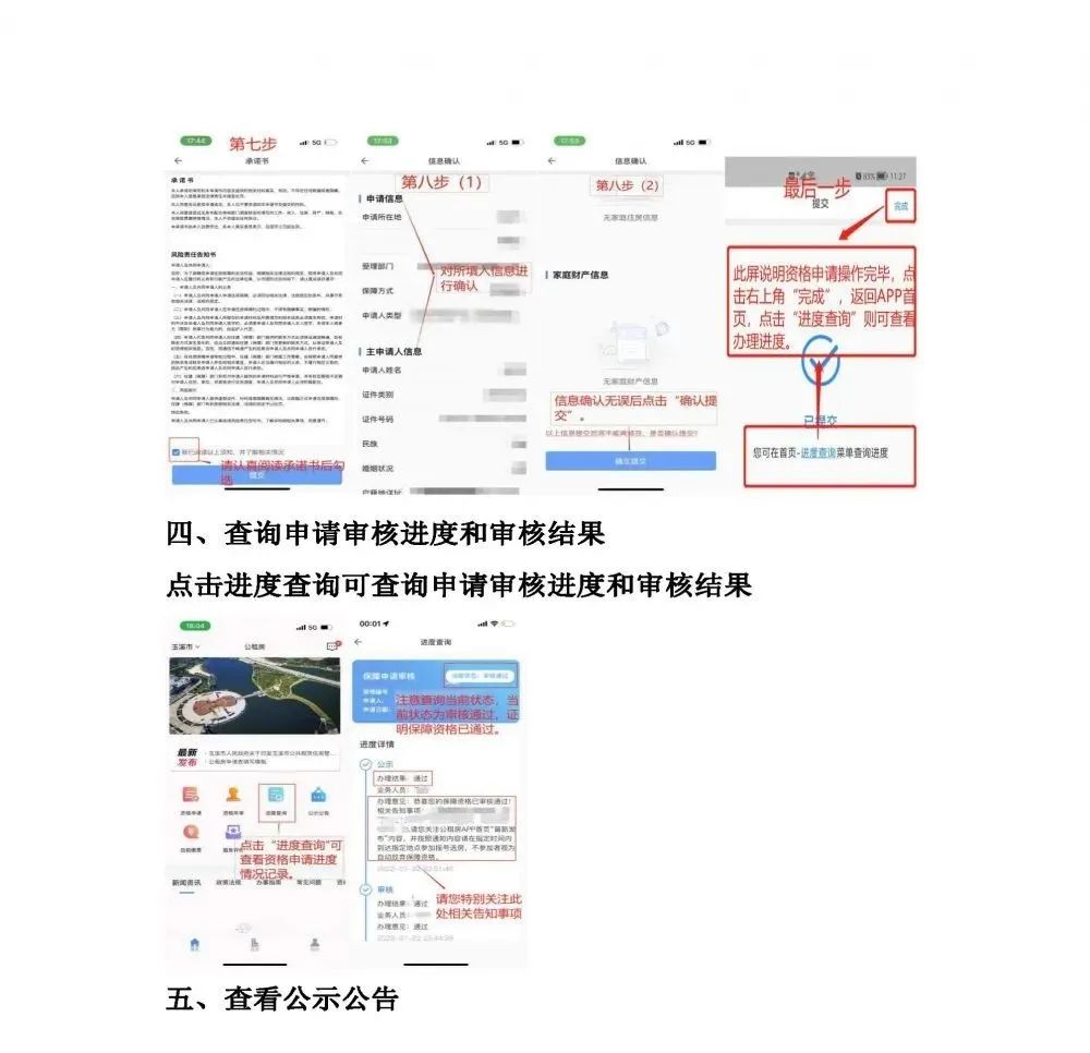 玉溪发布