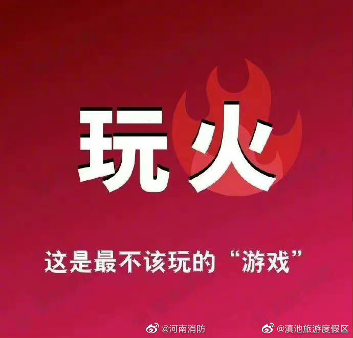 滇池旅游度假区