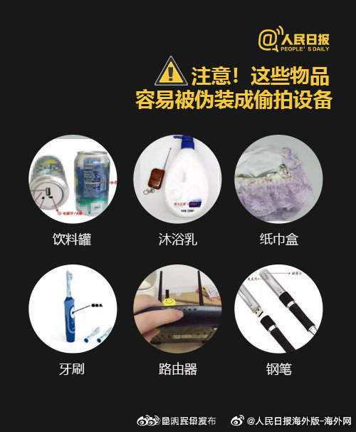 “昆明五华发布”微博