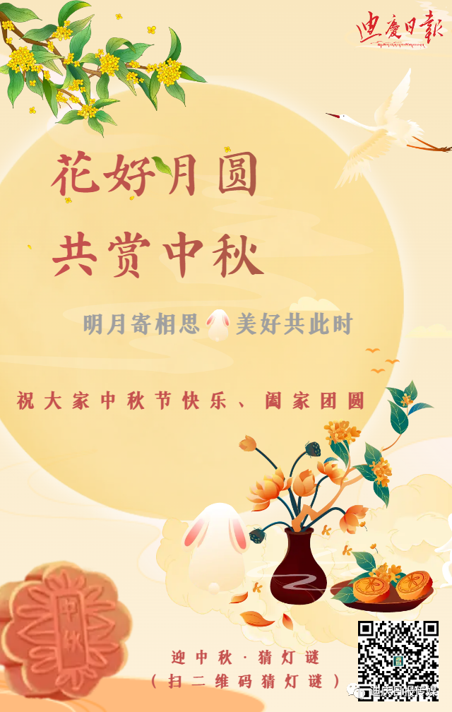 迪庆日报传媒