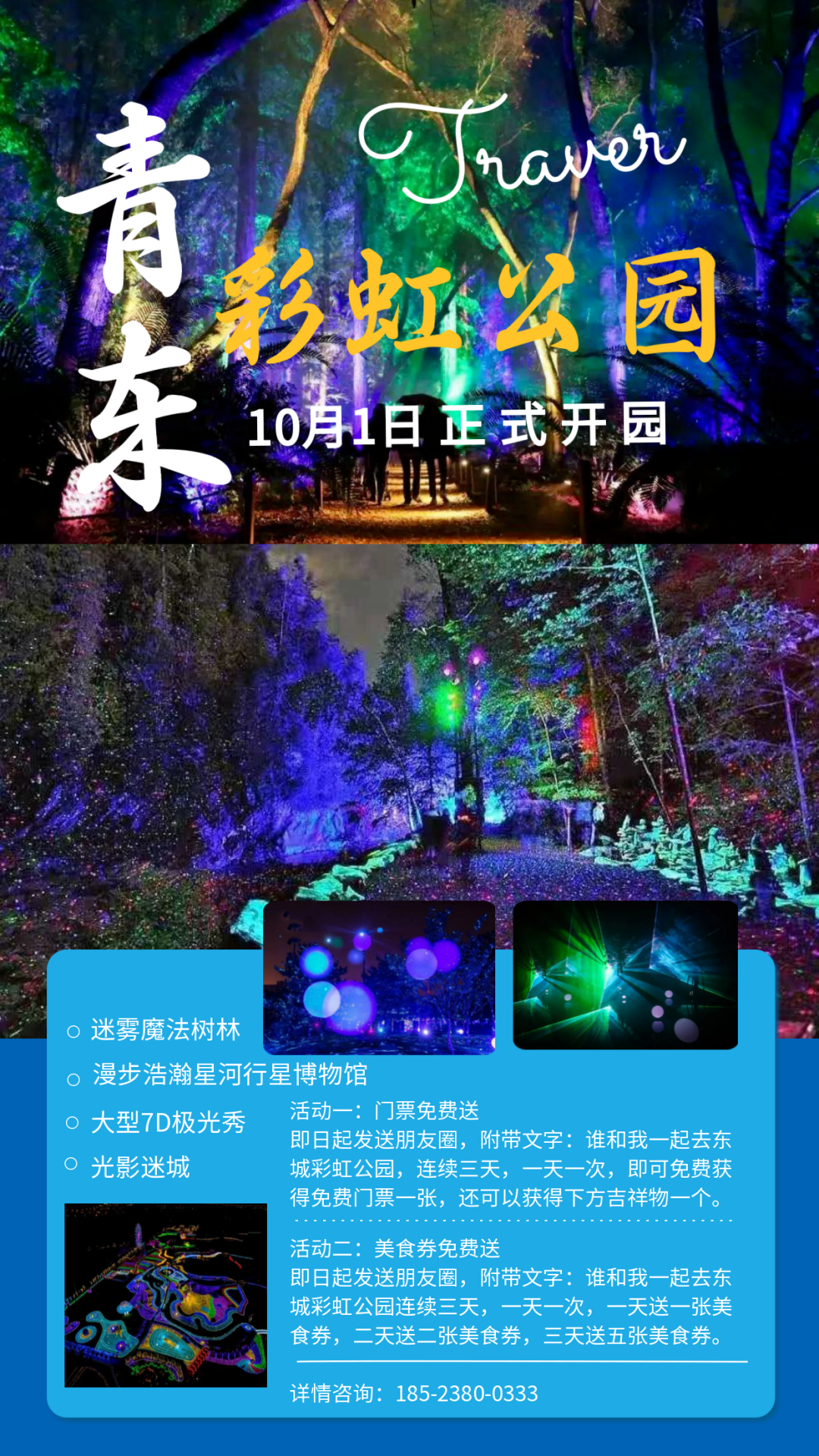 保山新闻网