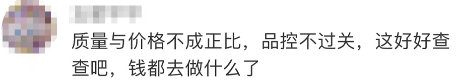 掌上春城