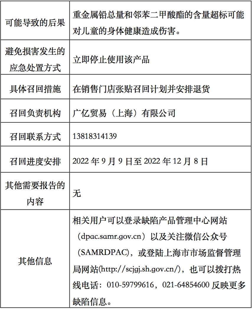 918云南交通台(微信)