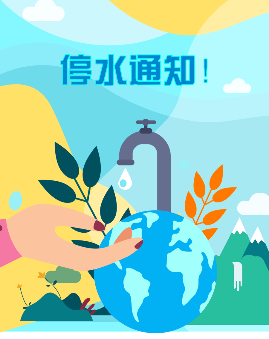 昆明公租房公司