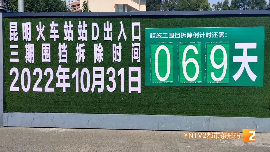 昆明信息港/cnkmxxg