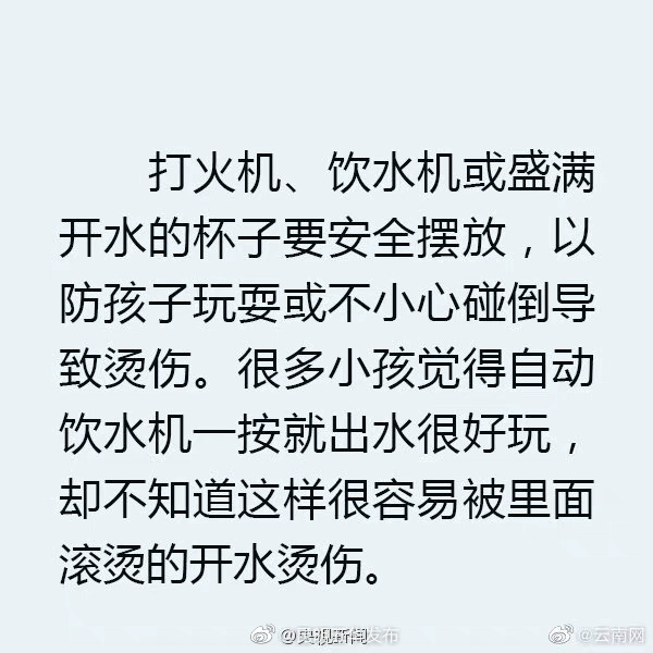 “昆明五华发布”微博