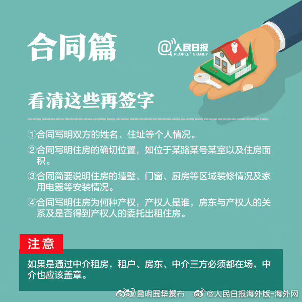 “昆明五华发布”微博