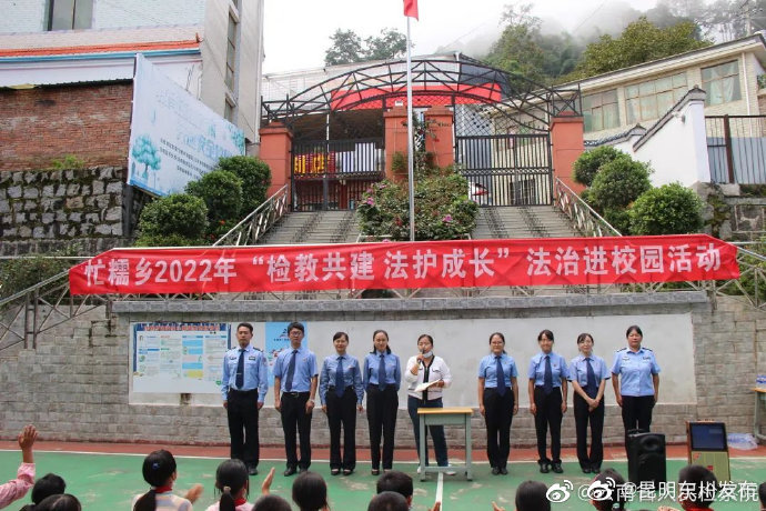 法治“新”课堂，这次有点不一样！