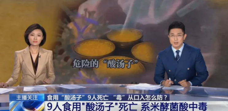 美丽云南微科普